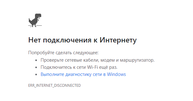Решение проблем с открытием некоторых сайтов в Windows 7