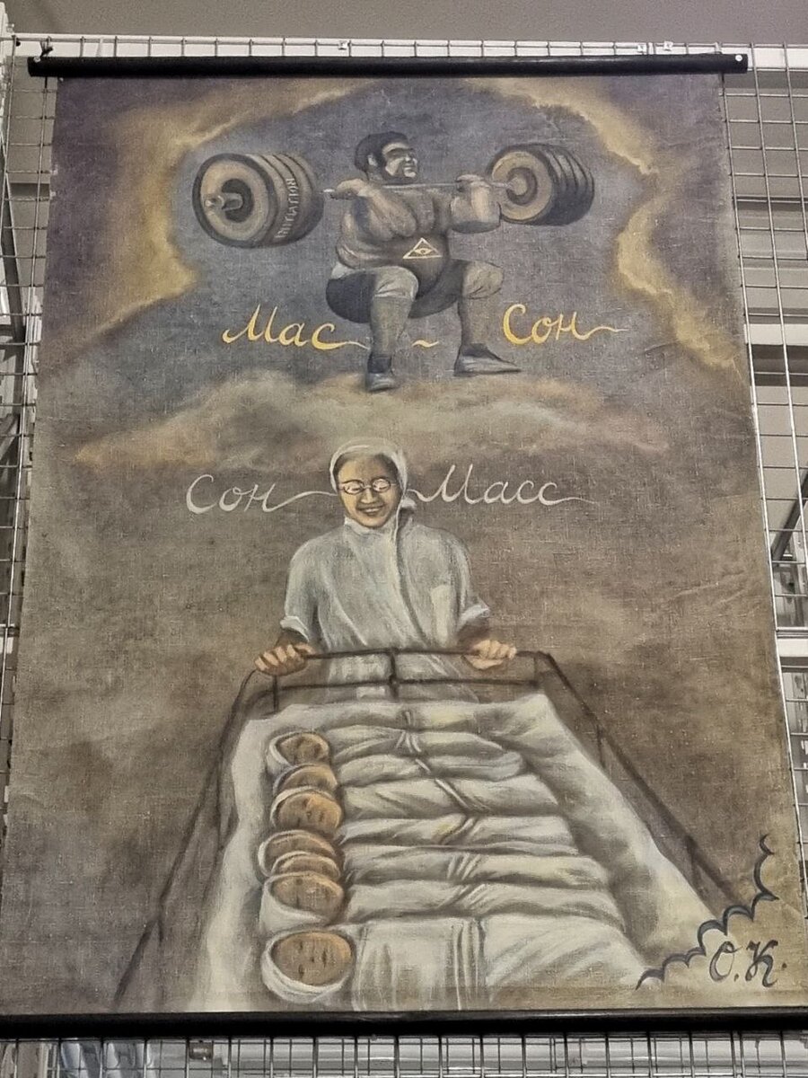 Из серии «Этимология сновидений, или Бессонник Насонова», 2002