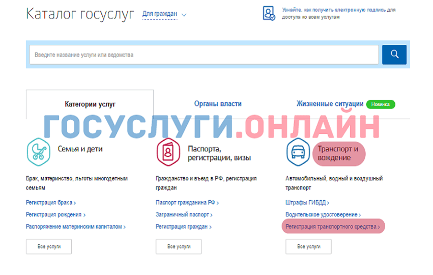 Как узнать сумму долга по алиментам Юридический портал