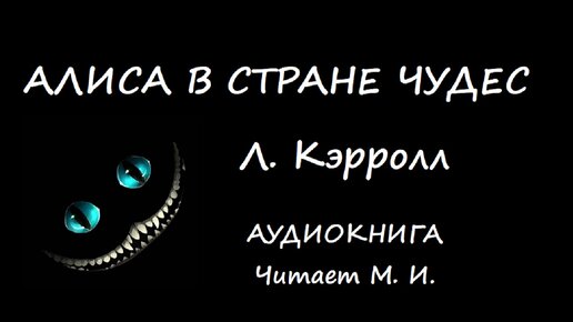 2. В тексте производятся незначительные изменения слов или используются повторы.