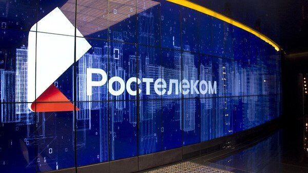    «Ростелеком» создаст центр компетенций для цифровизации компаний нефтегазовой отрасли