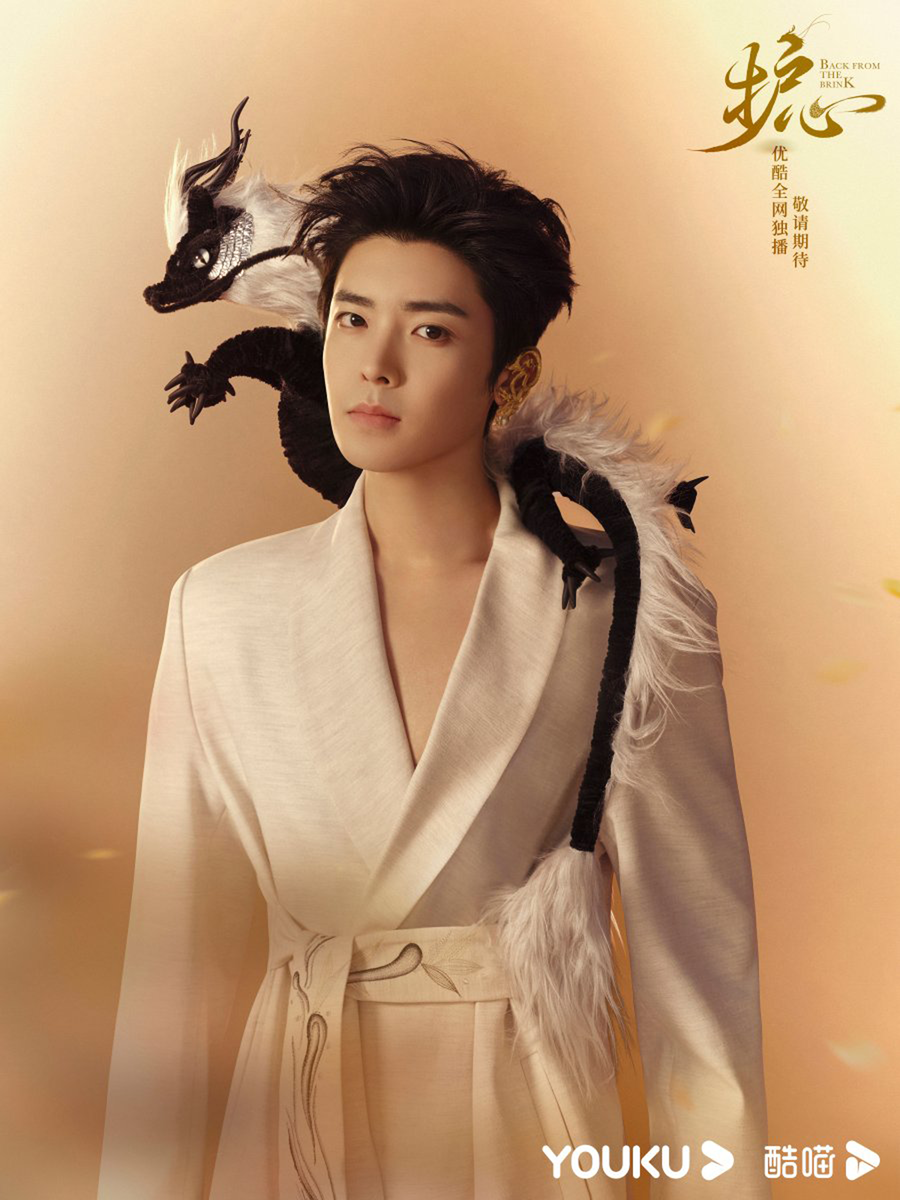 Immortality. Донни йен 2023. Фэнтези девушки. Китайское фэнтези 2023. Китай фэнтези арт.