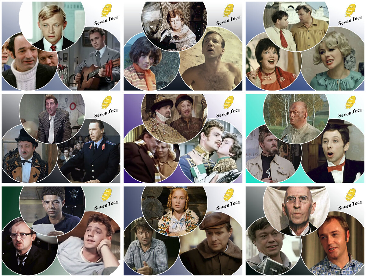 Коллаж канала.