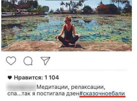 Картинка из интернета