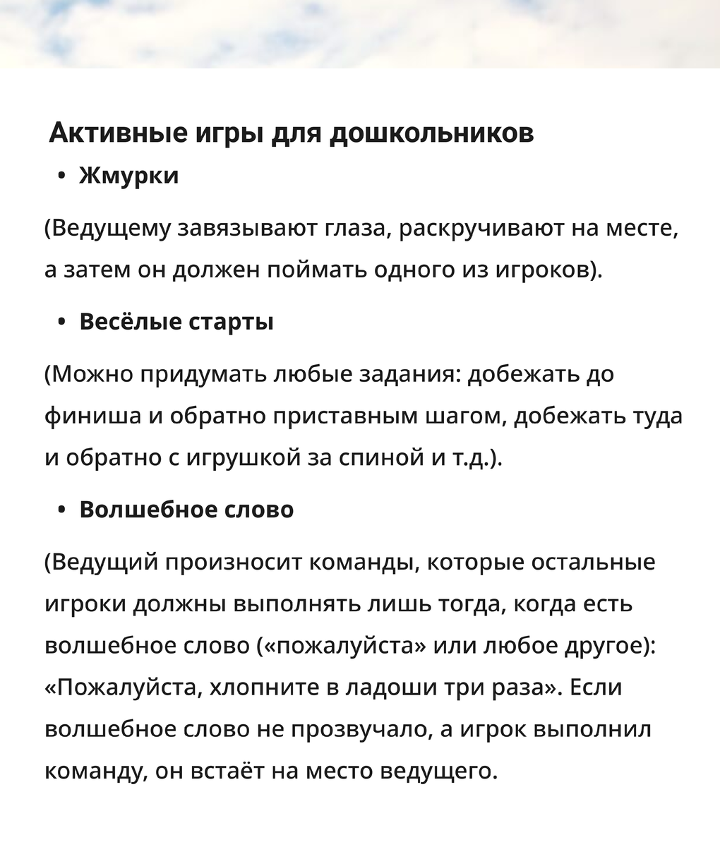 Квест на природе: для детей и взрослых. Заказать сценарий.