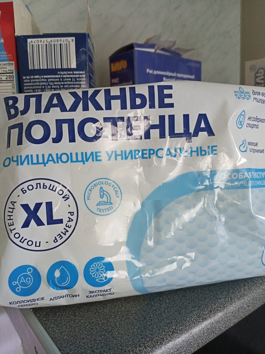 Фотография сделана автором канала
