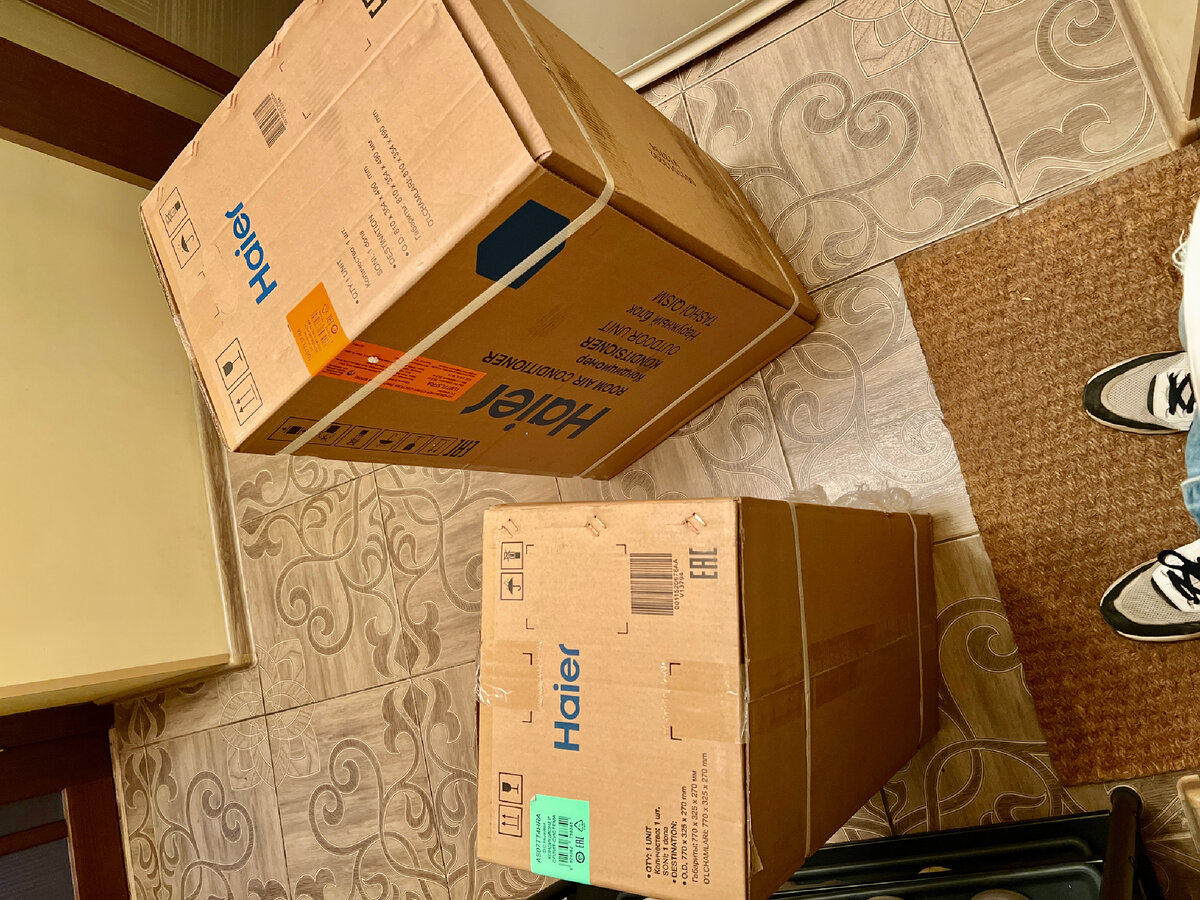 Привезли заказ с доставкой на дом