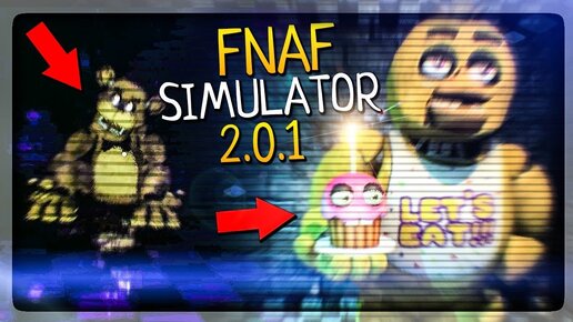 Скачать видео: ГОЛДЕН ФРЕДДИ?! НОВАЯ ВЕРСИЯ ФНАФ СИМУЛЯТОРА 2.0.1 ▶️ FNAF Simulator 2.0.1