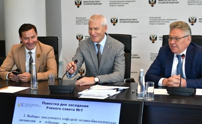 Фото: sportacadem.ru