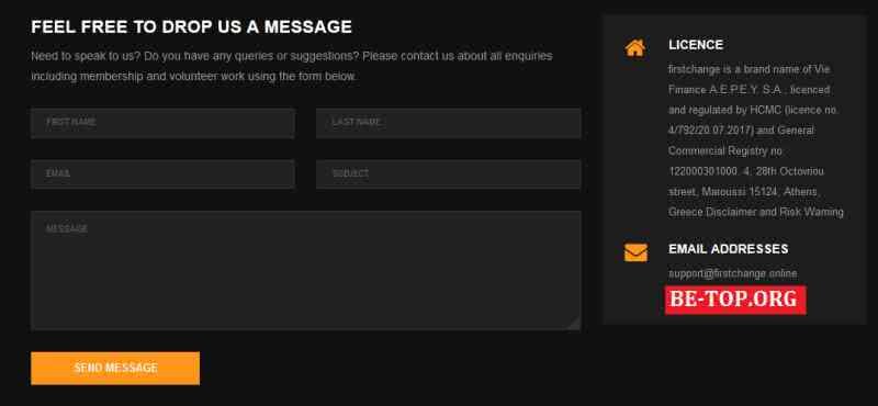 Возможность снять деньги с "First change" не подтверждена.
