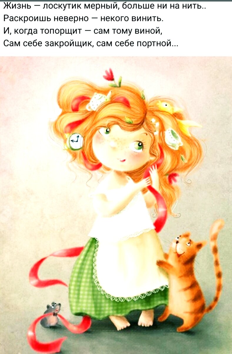 Важное время Будет 5.05.2023.г.вечер до 21.30.м.!!!!!!!!!!👇👇👇👇👇 😃😍ВСЕМ ПРИВЕТ!!!!!!!✋✋✋✋✋✋✋ ОТВЕЧАЮ ПО МНОГОЧИСЛЕННЫМ ВОПРОСАМ К ПРЕДЫДУЩЕЙ СТАТЬЕ...КАК ПРОВЕСТИ ПРАКТИКУ СЕГОДНЯ ДЛЯ МОДЕЛИРОВАНИЯ СУДЬБЫ!!!🙏😊😋