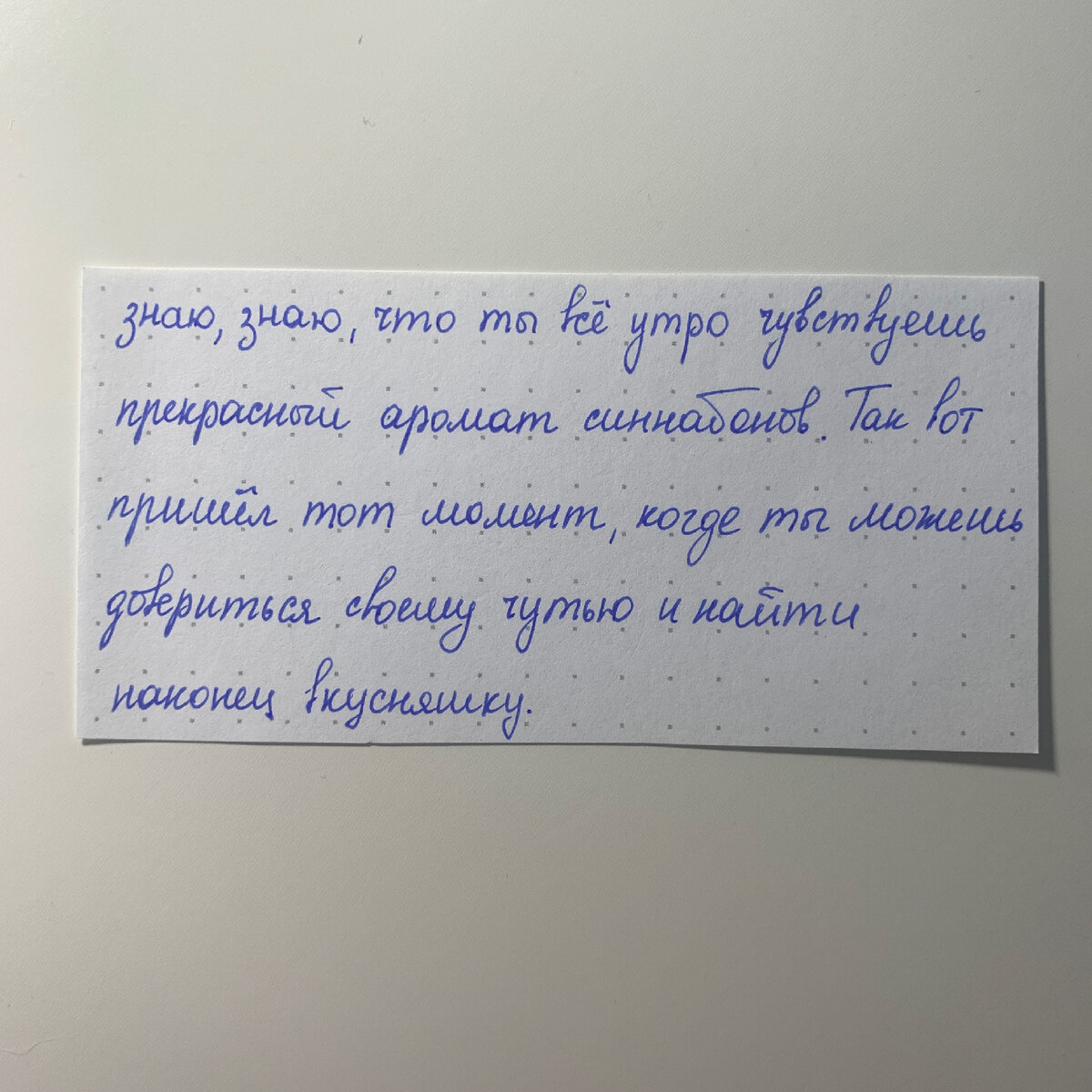 Квест дома на день рождения | Всегда под рукой | Дзен