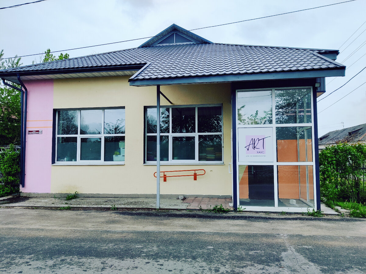 Здание,где много активностей для любителей искусства.