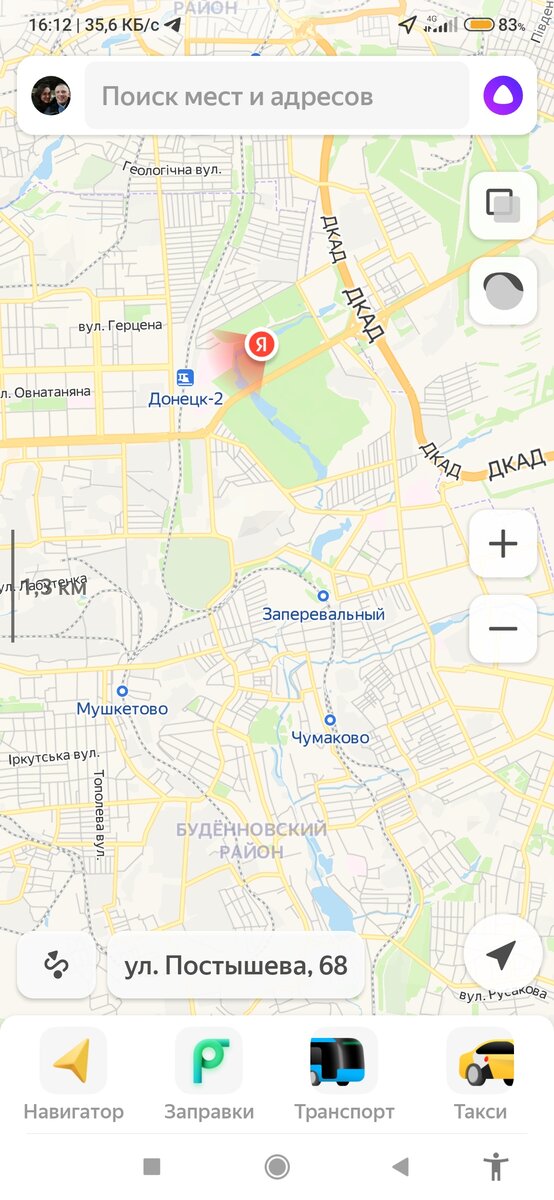 На территории Ботанического Сада находится пруд Молодёжный (один из прудов в Богодуховой Балке).