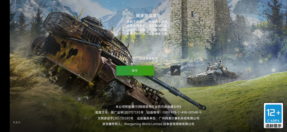 Загрузочный экран