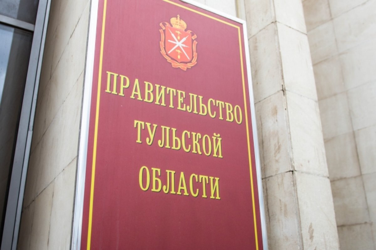    Тульский губернатор провел совещание по обеспечению безопасности 9 мая