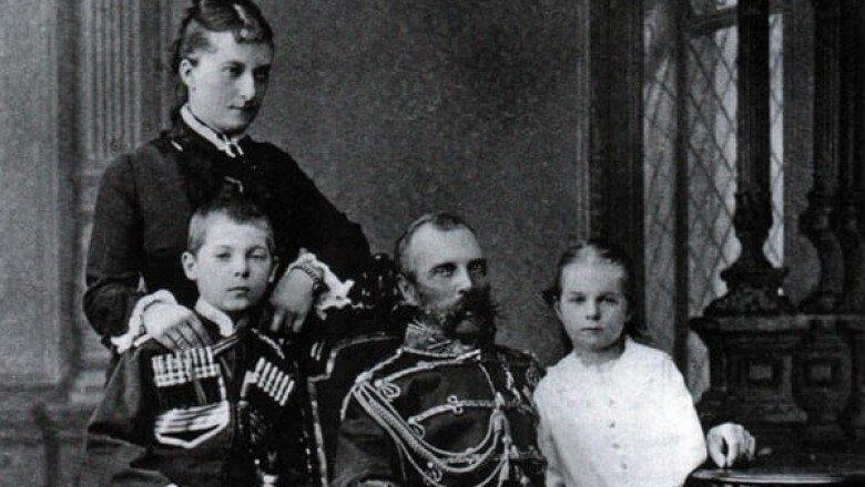 Вторая семья Александра Второго. Фото из открытых источников Интернета.
