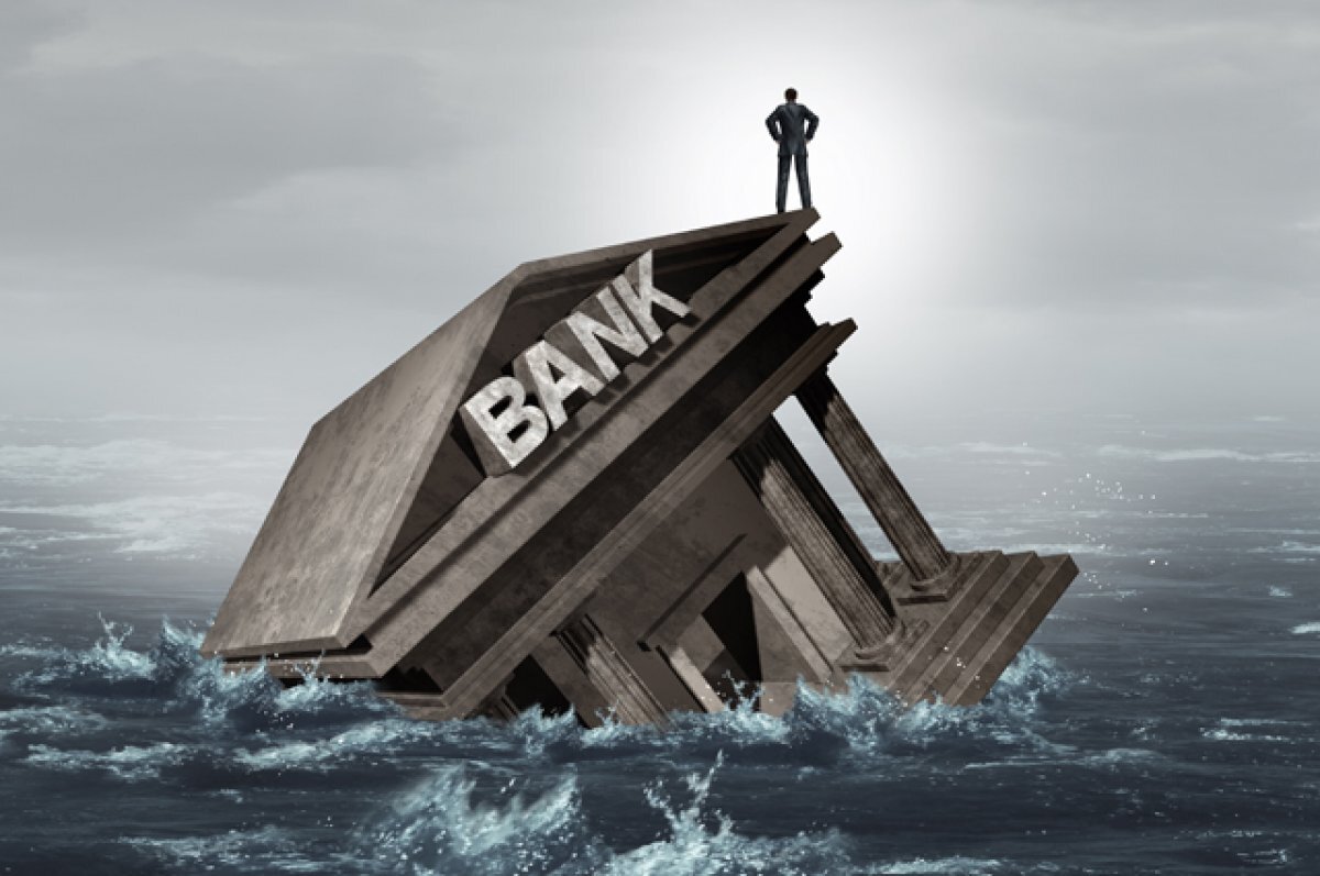    Порочный круг. Почему экономисты ждут финансовую катастрофу банков США и ЕС