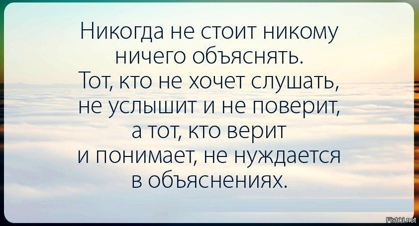 Все можно объяснить но не всем картинки