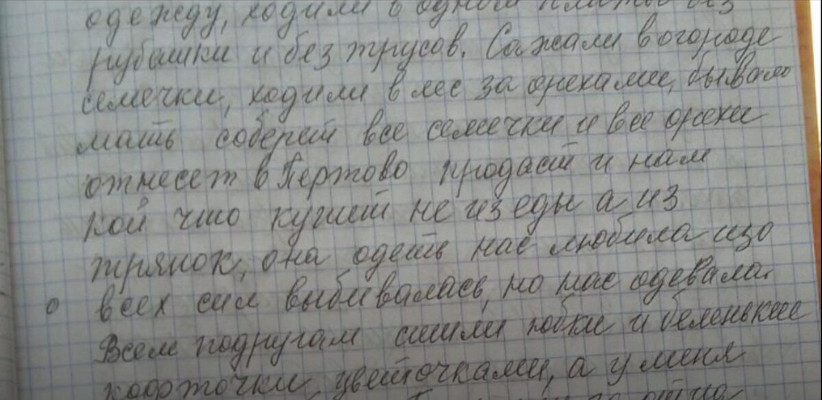 Девушка без трусиков в сексуальных белых чулочках