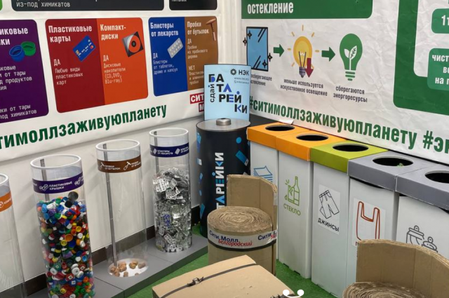    Фото: ООО Центр Экологической Безопасности