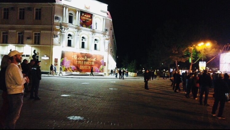 Плакат и украшенное здание в городе Геленджике