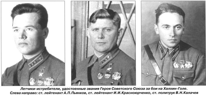Как СССР вырвался из западни на востоке. Победа на Халхин-Голе