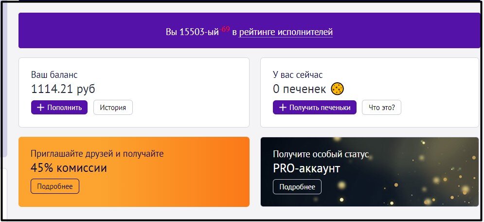 Как быстро заработать 500 рублей