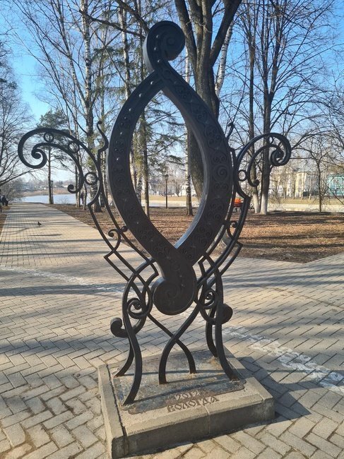      Памятник букве "О"