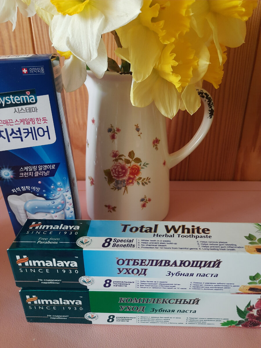покупки пасты
