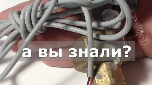 МАСТЕР НОВАТОР | Счетчик воды с двухжильным проводом | Дзен