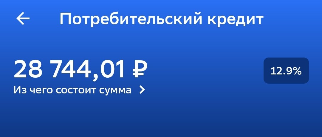 Спасибо ЯРУСУ за очередную 