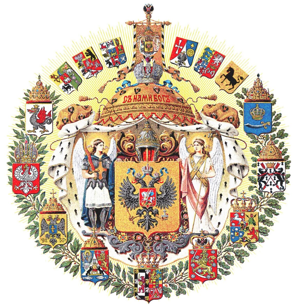 Большой государственный герб Российской Империи (1882 г.)