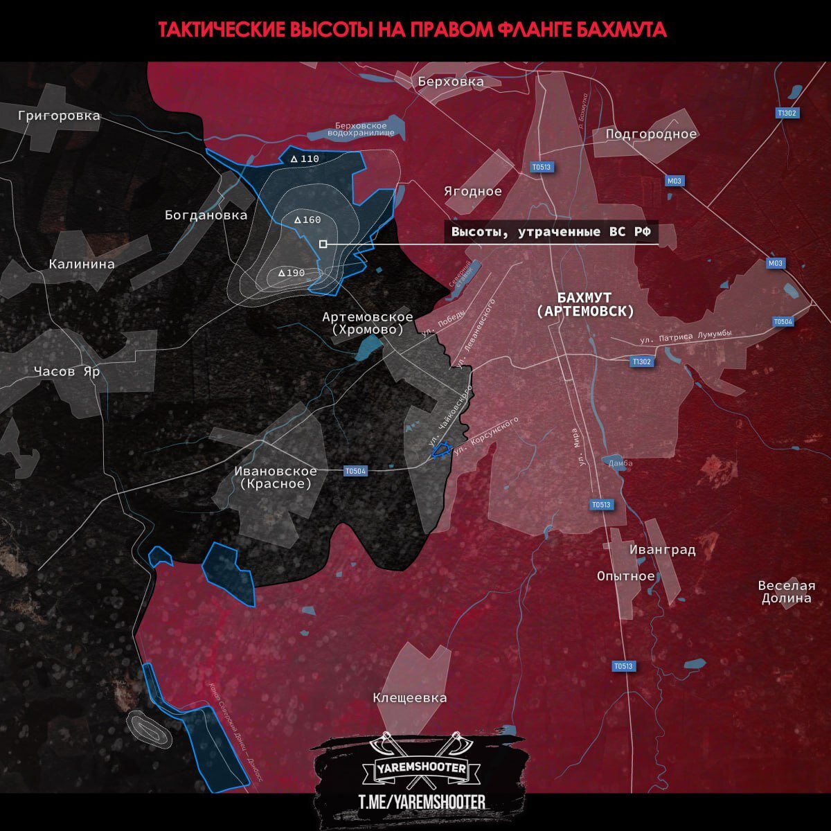 Действия в бахмуте. Тактическая карта. Военная карта. Карта войны. Карта захвата.