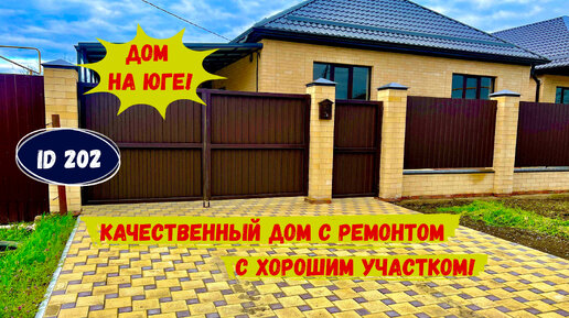 Краснодар металлический дом выгодно