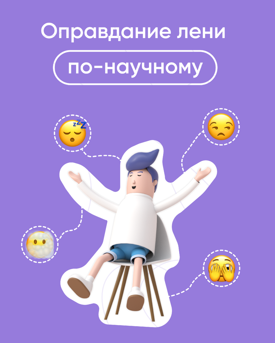 Иллюстрация: Политех Медиа 