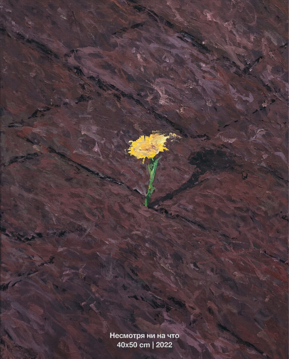 Миша Никатин, Signs of Spring (2) © МИША НИКАТИН