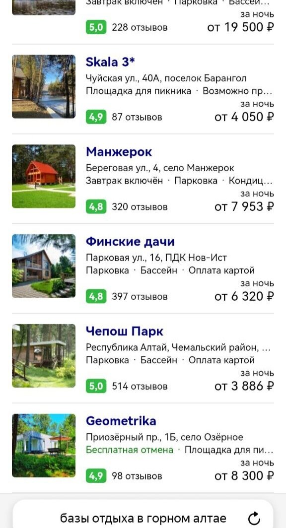 Вот такие цифры выдает Яндекс