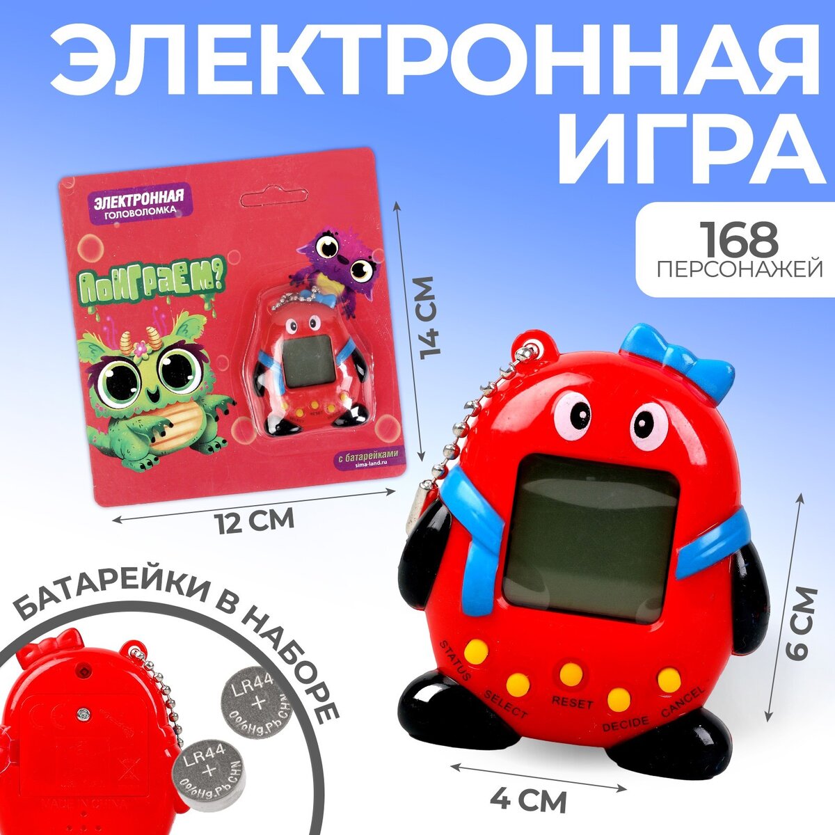 Любимые игры из 90-х | Сима-ленд | Sima-land | Дзен