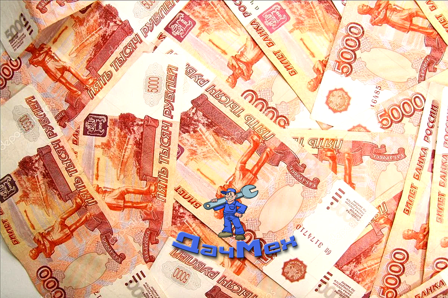 Оплата картой невозможна, доставайте рубли!