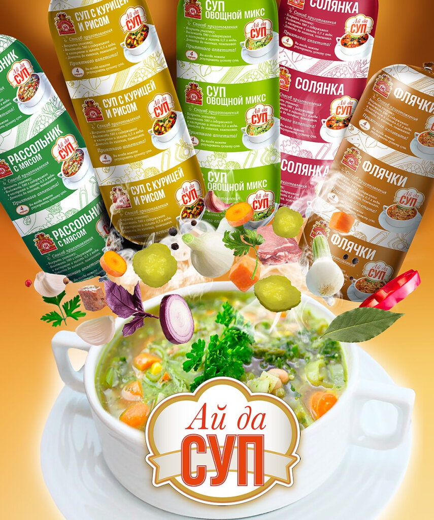 Фото с сайта Гродненского мясокомбината