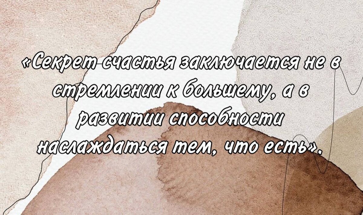 Египетские пирамиды для детей задания. По сей день. По сей день как. Битлз презентация. Битлз презентация.