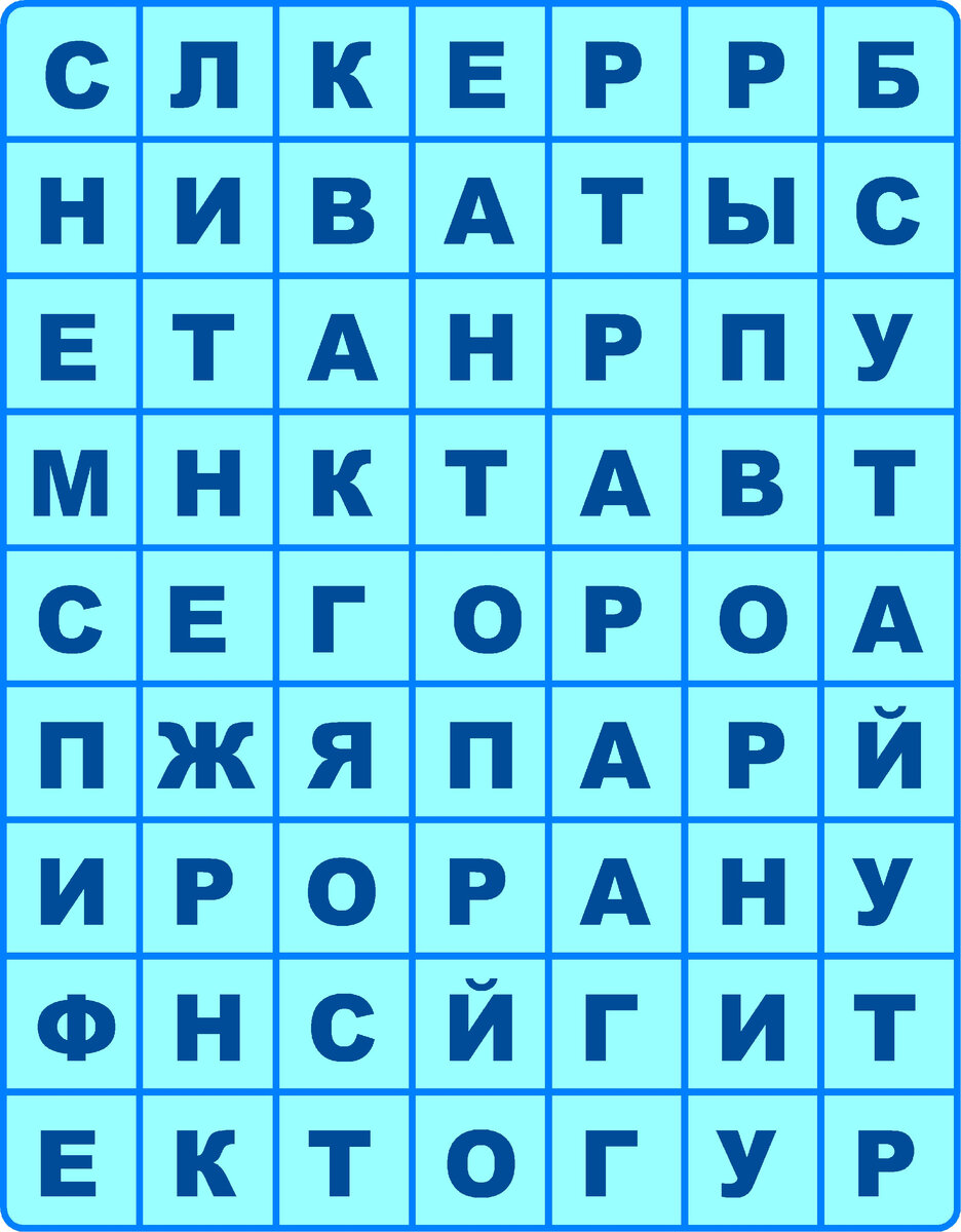 Венгерский кроссворд. Филворд