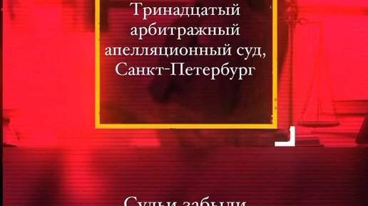 Нарушение тайны совещательной комнаты судебная практика