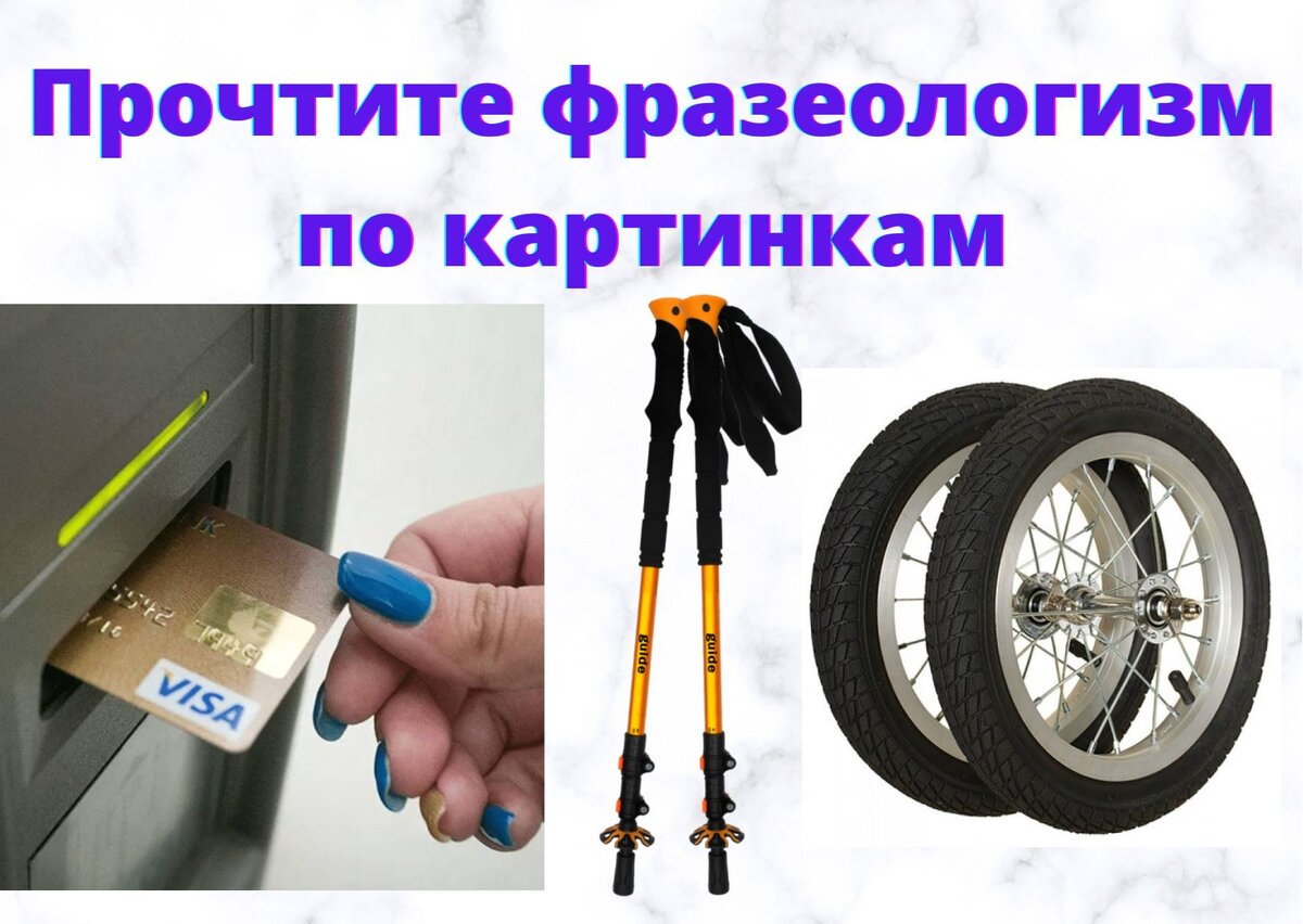 составлено автором. 