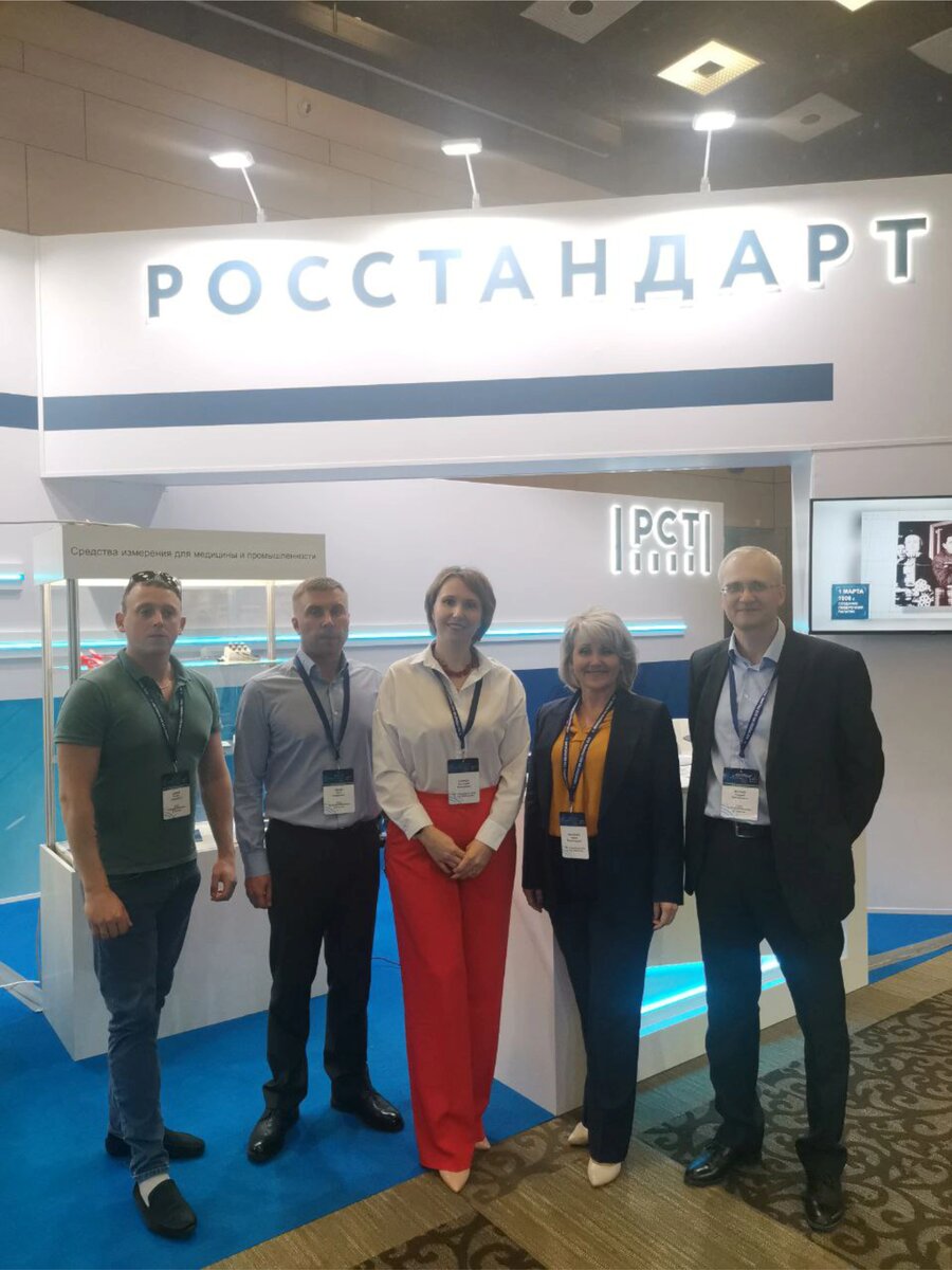 Стенд ФБУ Государственный региональный центр стандартизации, метрологии и испытаний им. Б. А. Дубовикова и группы компаний «Современные дорожные технологии»