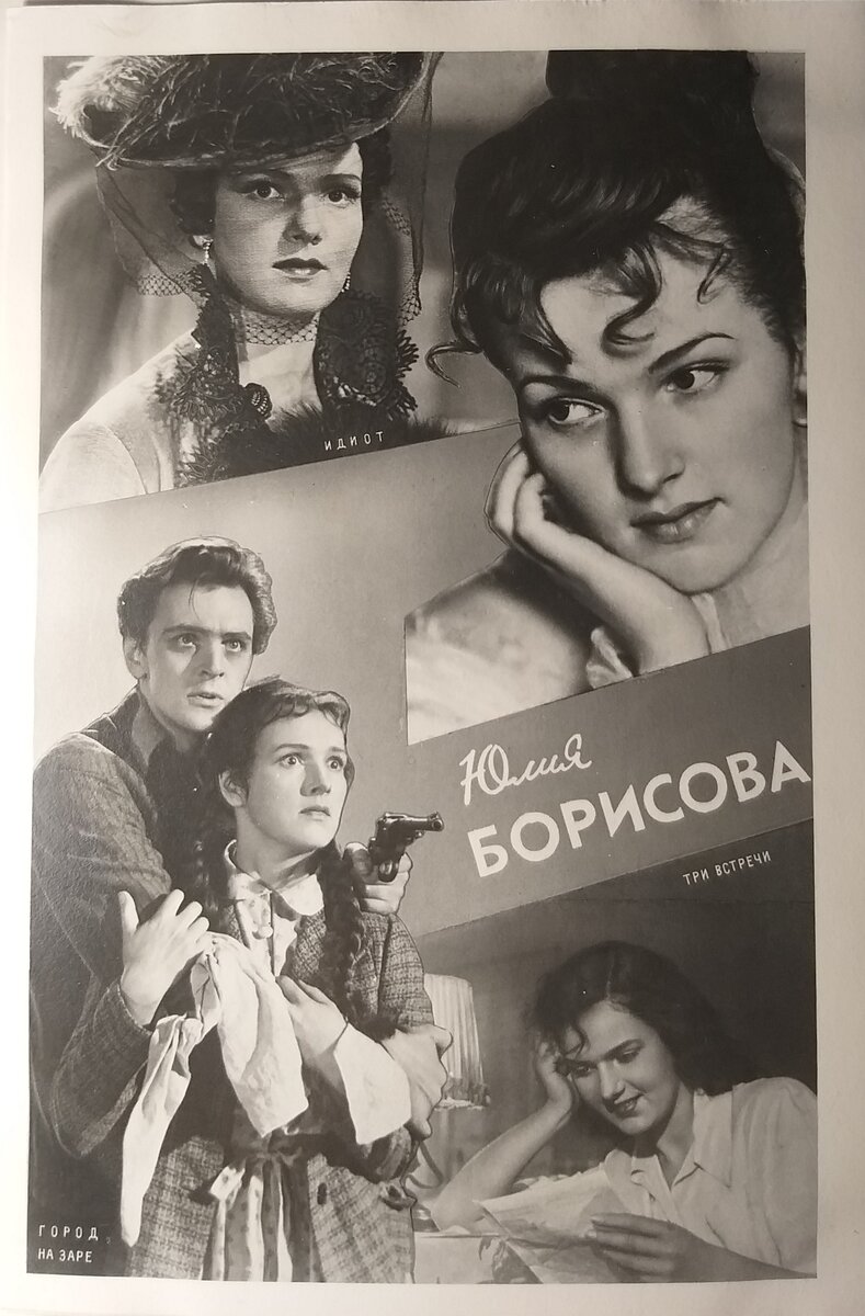 Фото открытки издательства1-й типографии Гимиз.