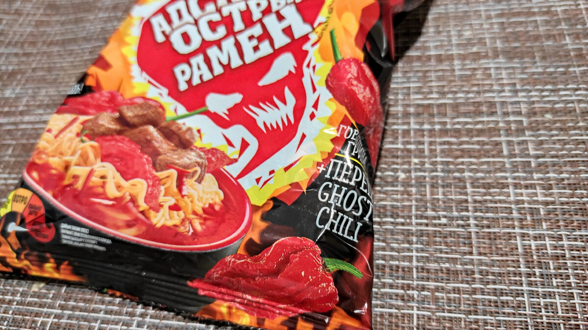 "Siem Sam". Лапша быстрого приготовления рамен, со вкусом говядины гриль. Вес: 90 г. Цена: 49,90 р. 