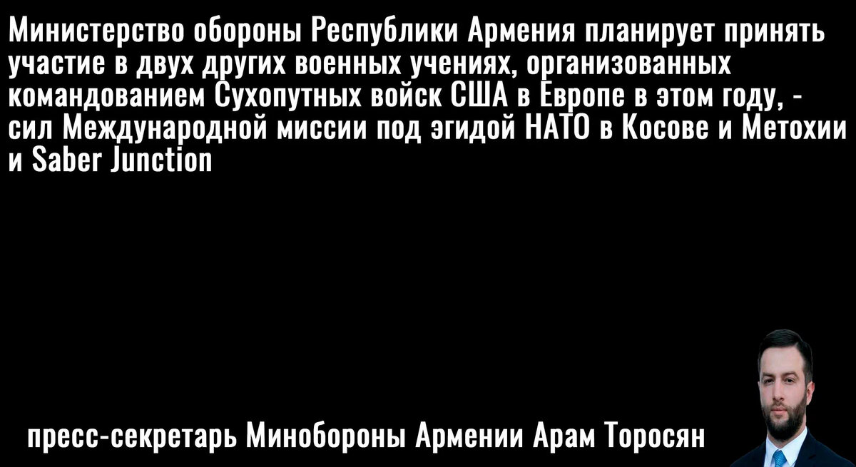 Цитата Торосяна