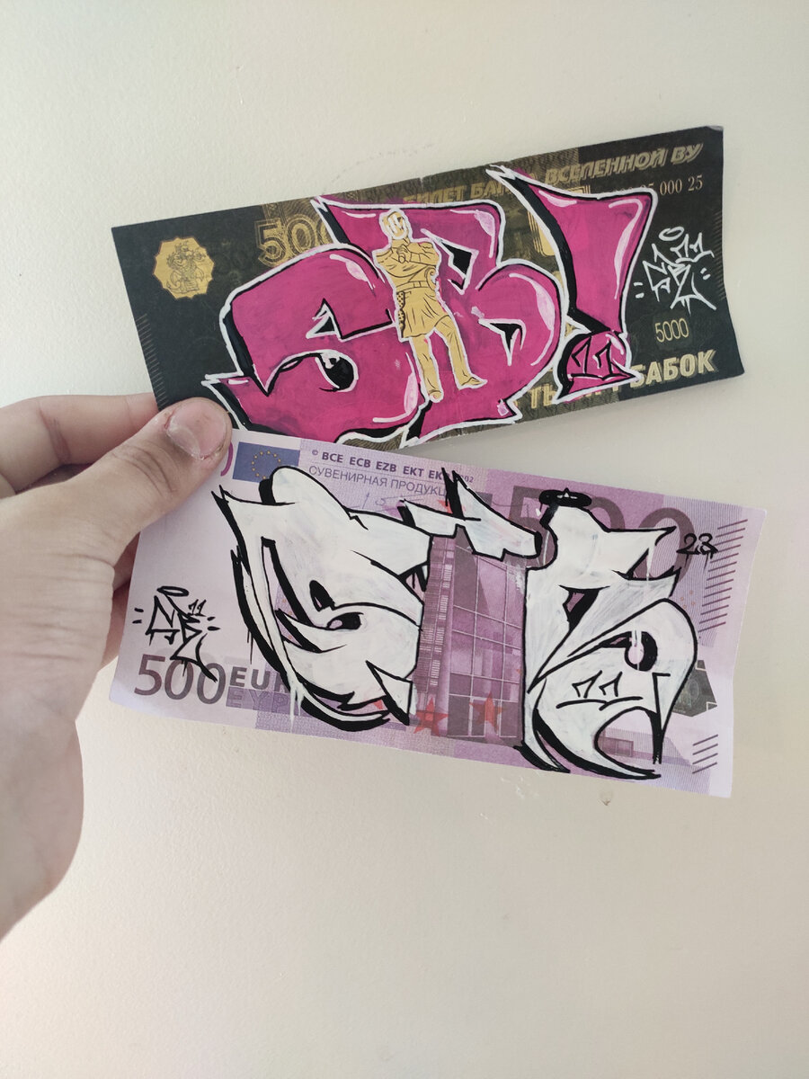 Если что они не настоящие) тг SMOKEBOMB 11